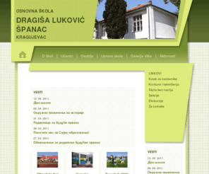 dragisalukovic.com: Osnovna škola Dragiša Luković Španac - Kragujevac - Naslovna strana
Osnovna škola Dragiša Luković Španac, Kragujevac, Srbija