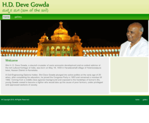 devegowda.com: H.D Deve Gowda, ex prime minister, India
H.D Deve Gowda, ex prime minister, India