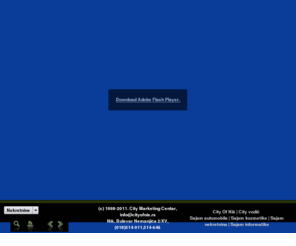 cityoglasi.rs: City oglasi - niški regionalni oglasni časopis, City Marketing Centar
