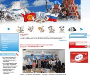 ags.kg: Главная - Ассоциация Гильдий Соотечественников в Кыргызстане
SEO Joomla - поисковая оптимизация, раскрутка сайта на Joomla CMS