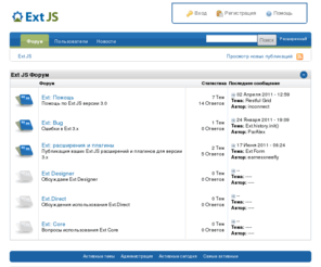 extjs.ru: Ext JS
