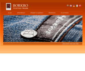 borkro.com: Начало
BORKRO