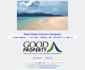 goodproperty-bali.com: バリ島不動産 - GOOD PROPERTY
GOOD PROPERTYはバリ島への安心で安全な移住と投資をサポートいたします。パートナーの方やご自分へのプレゼントに、楽園生活を送ってみませんか？