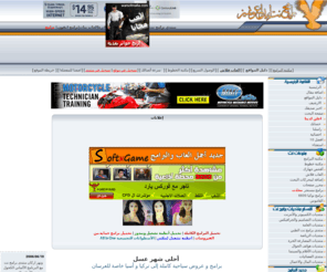 Bramjnet Com برامج نت للبرامج الكاملة برامج نت أكبر موقع عربي للبرامج
