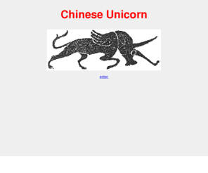 chinese-unicorn.com: Chinese Unicorn
a Web site containing a full-length book about the Chinese unicorn throughout history, as well as a blog