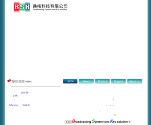 bsk.com.tw: 通核科技有限公司-BSK
