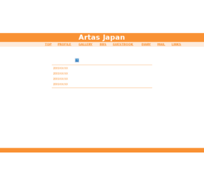 artas-jp.com: Artas Japan
