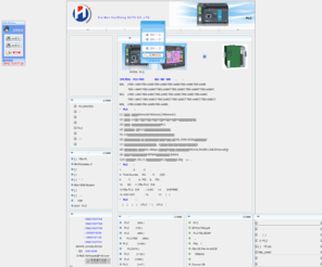 xmhzauto.com: 永宏PLC/FATEK/威纶触摸屏-厦门海正自动化科技有限公司
永宏PLC,威纶触摸屏经销商,厦门海正自动化科技有限公司是台湾永宏机电的一级授权代理商，负责永宏PLC-FBS微型机在大陆的推广、销售及技术服务。本公司各员以帮助客户克服日益激烈的竞争压力,降低成本,保护资源,提高生产力,缩短产品和服务进入市场的周期为已任,多年的工程经验及锐意进取精神,时刻准备着为您服务。