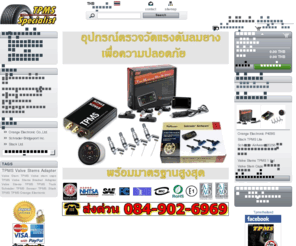 cppthailand.com: ห้างหุ้นส่วนจำกัด เจริญพานิชภัณฐ
Shop powered by PrestaShop