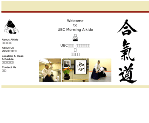 ubcaikido.com: UBC Aikido
UBC Aikido