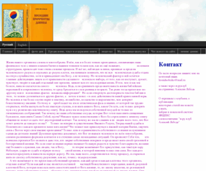 perehod2012.com: Великий Переход, Суд Божий, Армагеддон, конец света, смена полюсов,- что кроется за этими многозначащими словами? - perehod20121s Jimdo-Page!  книга "Последние пророчества Даниила"
Текст книги, о которой упоминалось в Ветхом и Новом Заветах, а также сенсационное предисловие к этой книге автора «ПОСЛЕДНИЕ ПРОРОЧЕСТВА ДАНИИЛА», посвящён грядущему квантовому переходу человечества в новую эру.