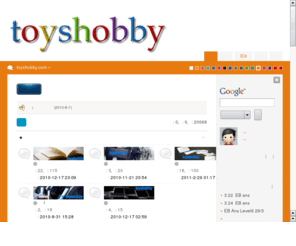 toyshobby.com: Englishbuilder answers toyshobby
Englishbuilder answers toyshobby