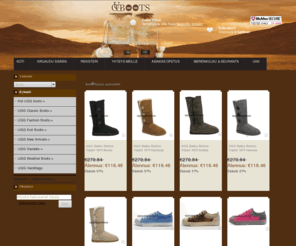 uggbootssuomi.net: Ugg boots,ugg saappaat suomesta,uggs on sale,ugg helsinki,ugg kengät
ugg,ugg saappaat suomesta,ugg kengät,ugg boots,uggs,uggs on sale,ugg helsinki,ugg sale,ugg shoes,ugg saappaat netistä,ugg suomi,ugg australia online