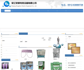 rsdrsb.com: 陶瓷电加热器,LCD型履带式陶瓷,吴江荣顺电热设备有限公司
陶瓷电加热器,LCD型履带式陶瓷,吴江荣顺电热设备有限公司