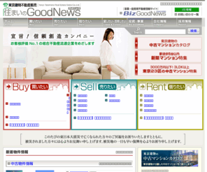 goodnews.jp: 
