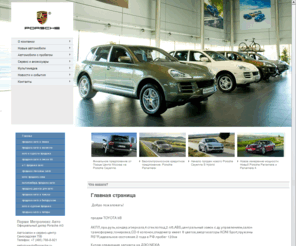 druzyaband.com: продажа авто в пензе - 
Главная страница
продажа авто в пензе