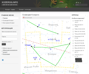 kozerog.info: kozerog.info
Kozerog.info Козерог, козероги и всё вокруг.