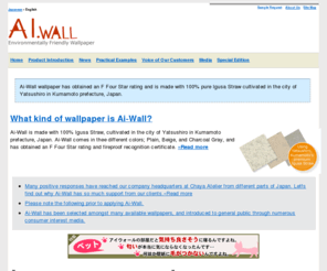 aiwall.info: Environmentally Friendly Wallpaper
Ai-Wall Japanese wallpaper is made with the best quality 'Igusa Straw' grown in Yatsushiro, Kumamoto, located in the center of Kyushu, the southernmost of the four major Japanese islands.  Ai-Wall is pure Igusa straw wallpaper that has obtained an 'F Four Star' rating.