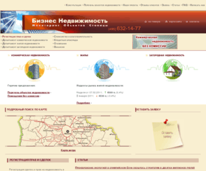 bnmos.ru: Регистрация договоров аренды, ипотеки, собственности | регистрация объектов, прав, помещений, залога, сделок с недвижимостью | продажа офисов, магазинов | купить магазин
Регистрация договоров аренды, ипотеки, собственности, регистрация объектов, прав, помещений, залога, сделок с недвижимостью, продажа офисов, магазинов, купить магазин