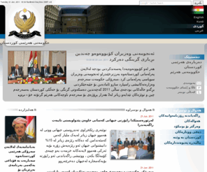 krg.org: Kurdistan Regional Government (KRG)
Kurdistan Regional Government's website, KRG, provides News, progress reports and reference material about Kurds, KRG and Kurdistan Region.