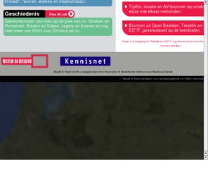 beeldinkaart.nl: Beeld In Kaart
Welkom bij Beeld in Kaart. Een internet applicatie waar Geschiedenis- en Aardrijkskundelessen nu op geheel nieuwe wijze worden ondersteund, met speciaal voor het VO geselecteerde AV-bronnen.