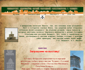 etna-museum.org: 403 Forbidden
