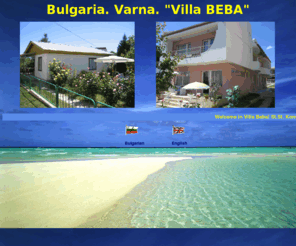 villabeba-bg.com: VIlla Beba
