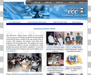 emmanuelchesscentre.com: Emmanuel Chess Centre
Emmanuel Chess Centre for Professional Chess Coaching