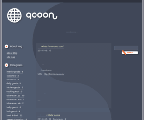 qooon.com: qooon.com
我が家のアレコレを写真で公開しています。インテリア、食器、グルメetc ネタは日替わりです。