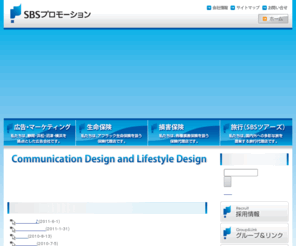 sbs-promotion.co.jp: 広告・マーケティング・生命保険･損害保険・旅行 - SBSプロモーション
XOOPS is a dynamic Object Oriented based open source portal script written in PHP.