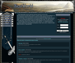 nextworld.ru: NextWorld.ru
