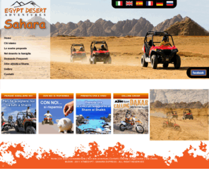 egyda.com: KTM - Egypt Desert Adventures
?Egypt desert adventure? - scuola cross e fuoristrada per bambini e adulti.