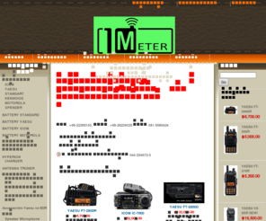 tenmetershop.com: TENMETERSHOP
ศูนย์ค้าปลีกส่งที่มีอุปกรณ์สื่อสารมากที่สุดและนำเข้าอุปกรณ์วิทยุสื่อสารทุกรุ่น 
<a href="http://www.glitter-graphics.com" style="text-decoration: none"> <font color=#ff0000> T</font> <font color=#e93f15> E</font> <font color=#d47a2a> N</font> <font color=#bfad3f> M</font> <font color=#aad655> E</font> <font color=#94f16a> T</font> <font color=#7ffe7f> E</font> <font color=#6afa94> R</font> <font color=#55e7aa> S</font> <font color=#3fc6bf> H</font> <font color=#2a98d4> O</font> <font color=#1561e9> P</font> </a> 