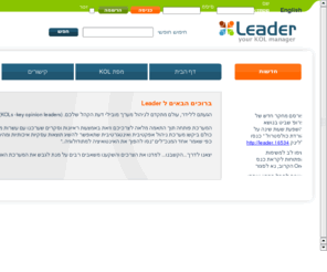 leader-way.com: Leader
Leader