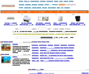 pastgame.com: 패스트게임 고전게임 다운로드 자료실 & 커뮤니티 - 고전게임을 사랑하는 사람들의 즐거운 공간
패스트게임은 PC 고전게임 전문 다운로드 자료실, 커뮤니티 서비스입니다. - Since 1999