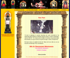 viswaroopa.org: Welcome to Nanganallur Anjaneyar Temple
