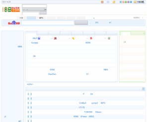 118163.com: 118163 - 有需要就找118163网址导航
118163网址导航——最专业权威的上网导航。及时收录包括音乐、视频、小说、游戏等热门分类的优秀网站，与搜索完美结合，163提供最简单便捷的网上导航服务，是您上网的首选主页。网络生活由118163网址导航开始。