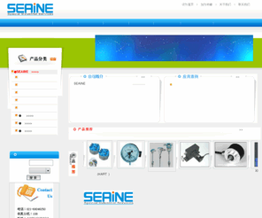 seaine.com: 上海时亚实业有限公司
自动化系统