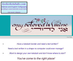 kosherketubahs.com: Home Page
Home Page