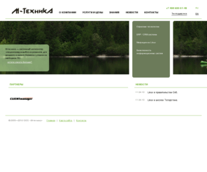 m-technics.com: Главная
аутсорсинг, свободное программное обеспечение, свободное По, Linux, М-техника