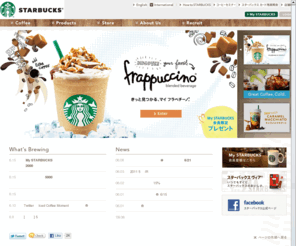 starbucks.co.jp: Starbucks Coffee Japan - スターバックス コーヒー ジャパン
スターバックス コーヒー ジャパンの公式ホームページ。新商品・メニュー情報、店舗検索、イベント情報、求人情報、エスプレッソドリンク用語の解説、コーヒー豆の解説、IR情報、CSR情報など。