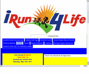irun4life.com: iRun4Life
iRun4Life, Inc. was established as a non-profit organization to assist elementary schools in promoting fun, noncompetitive running programs.