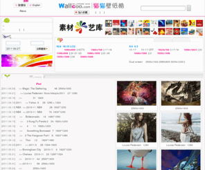 wallcoo.com: 猫猫壁纸酷 wallcoo.com：专业壁纸下载站，提供多分辨率桌面壁纸、宽屏壁纸。
猫猫壁纸酷是ALEXA世界排名最高的专业壁纸站，免费提供最优秀的桌面壁纸和宽屏壁纸资源，提供多风格多分辨率桌面壁纸下载，包括：月历、风景、卡通、明星、插画、绘画、电影、游戏、动物、体育等。