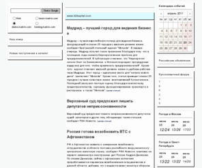 koekto.com: Российский проект
