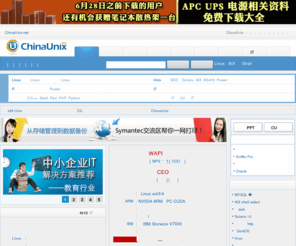 chinaunix.net: Unix技术网 = 全球最大的Linux/Unix应用与开发者社区 = IT人的网上家园
ChinaUnix.net是中国最大的Linux/Unix技术社区网站,我们还交流程序开发,数据库,存储备份,服务器技术,网络安全等技术,并提供IT人才招聘,软件下载,BLOG,IT培训等服务。