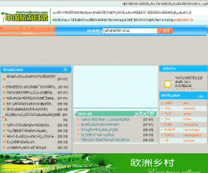 chinatraveldirectory.com: 中国旅游目录
