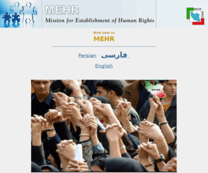 mehr.org: Mission For Establishment of Human Rights in Iran (MEHR Iran)

