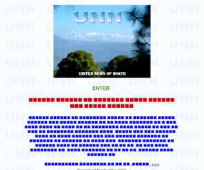 unn-hp.org: UNN
Uniterd News of North. A News and Feature Agency,