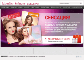 http://dlcache.com/thumbs/dfa/faberlik.net.gif