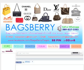 bagsberry.com: BagsBerry.Com จำหน่ายกระเป๋าแบรนด์เนม Mirror Image (7A+++)
จำหน่าย กระเป๋าแบรนด์เนม Mirror Image (7A+++)